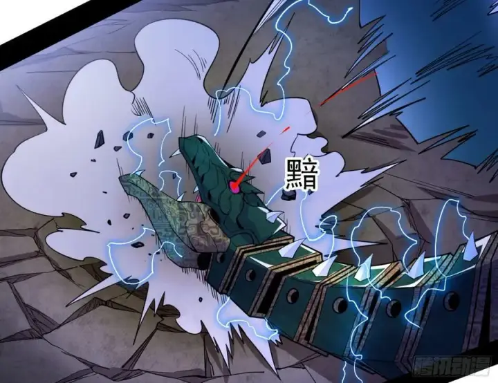 《我为邪帝》一剑闯皇城图74