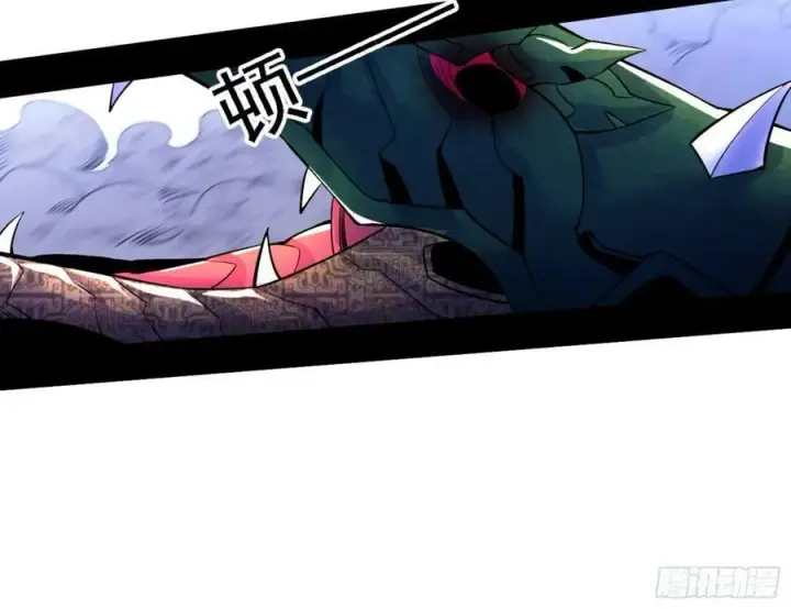 《我为邪帝》一剑闯皇城图76
