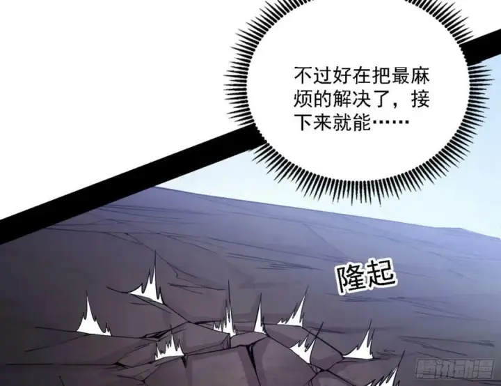 《我为邪帝》一剑闯皇城图80