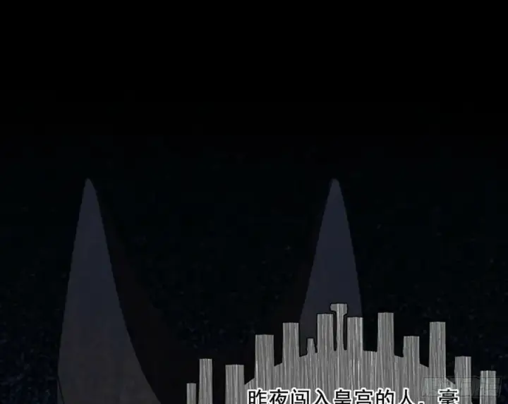《我为邪帝》颜如玉的计划 2图104