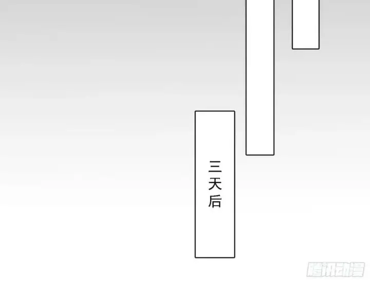 《我为邪帝》颜如玉的心思与蛰伏的西岚薇图71