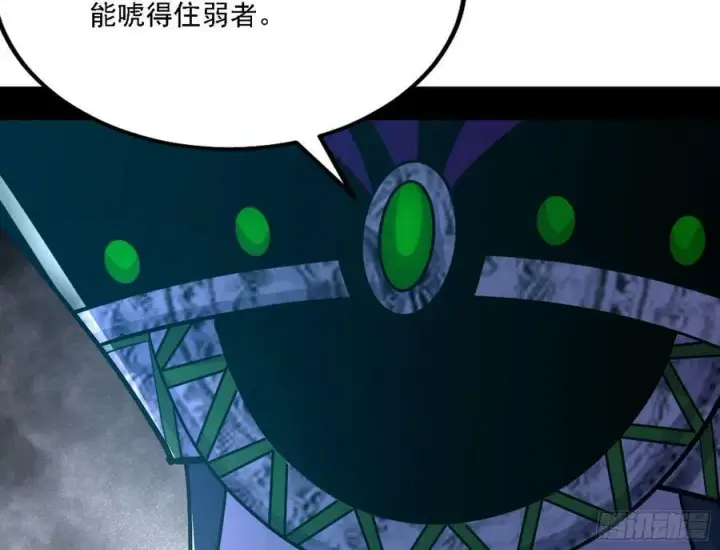 《我为邪帝》颜如玉的心思与蛰伏的西岚薇图83