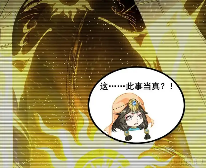 《我为邪帝》颜如玉退场，玉孺延登场图107