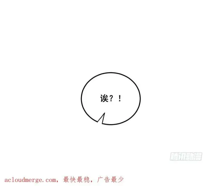 《我为邪帝》颜如玉退场，玉孺延登场图158