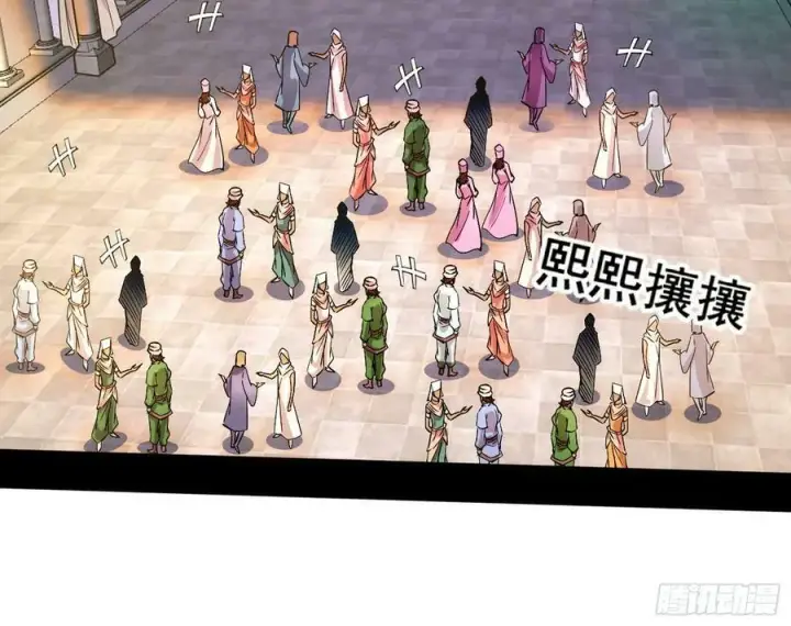 《我为邪帝》颜如玉退场，玉孺延登场图20