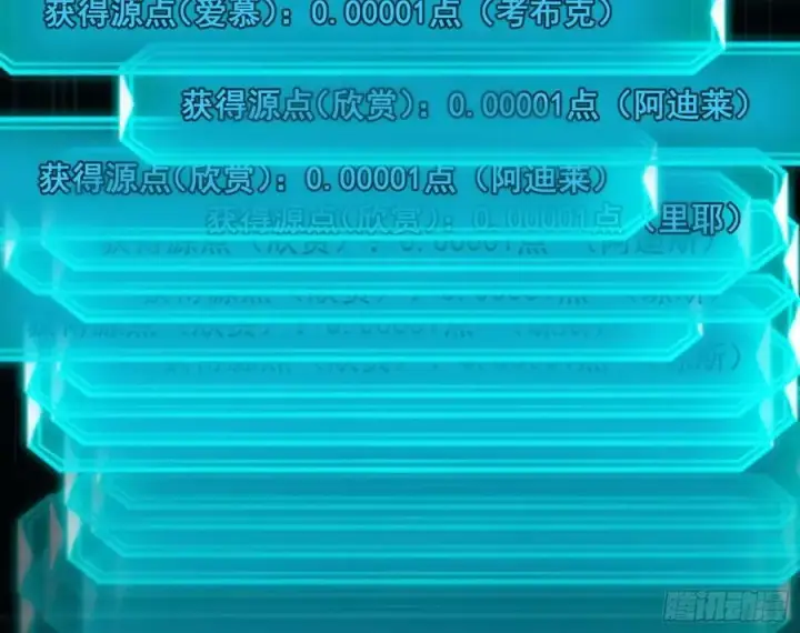 《我为邪帝》颜如玉退场，玉孺延登场图24