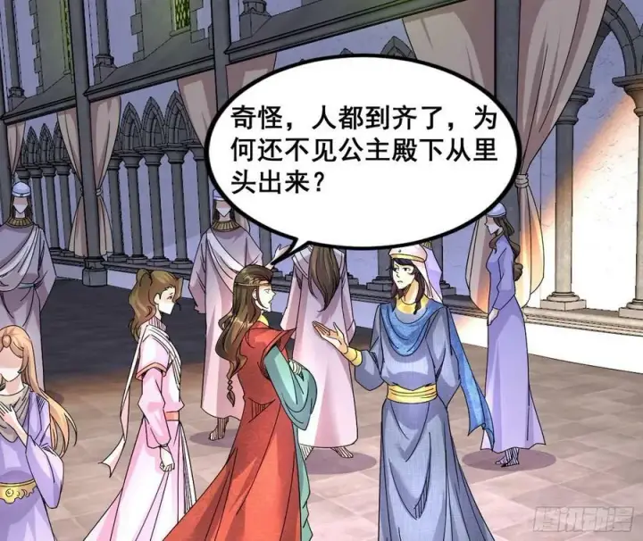 《我为邪帝》颜如玉退场，玉孺延登场图36