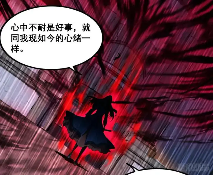 《我为邪帝》颜如玉退场，玉孺延登场图44