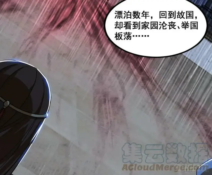 《我为邪帝》颜如玉退场，玉孺延登场图45