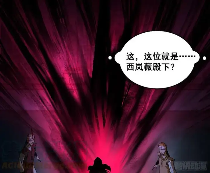 《我为邪帝》颜如玉退场，玉孺延登场图49