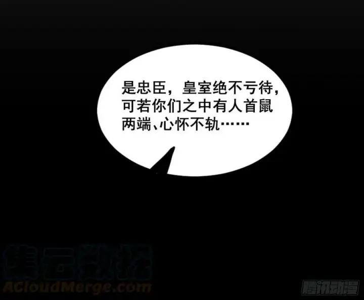 《我为邪帝》颜如玉退场，玉孺延登场图57