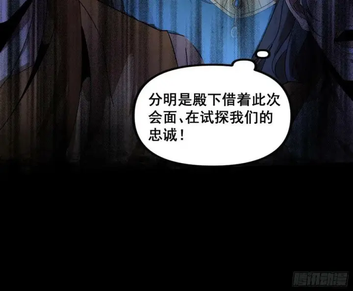 《我为邪帝》颜如玉退场，玉孺延登场图64
