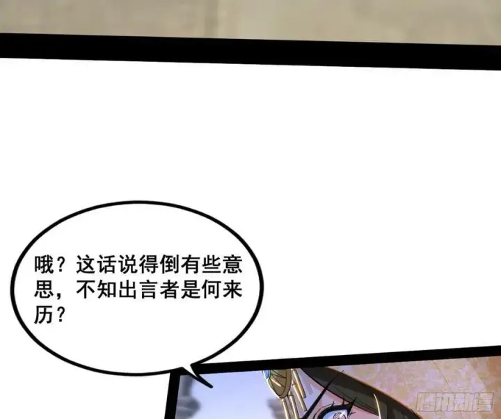 《我为邪帝》颜如玉退场，玉孺延登场图83