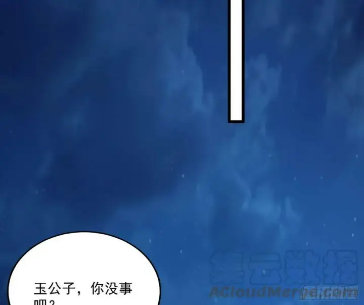 《我为邪帝》攻略西岚薇图109