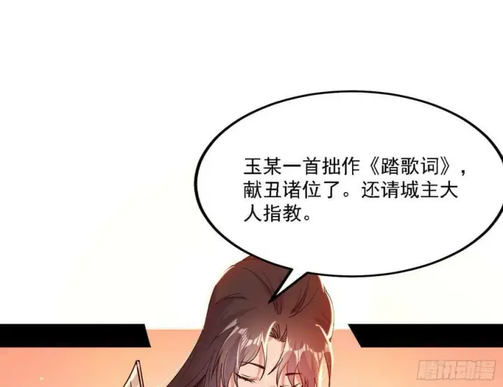 《我为邪帝》攻略西岚薇图11