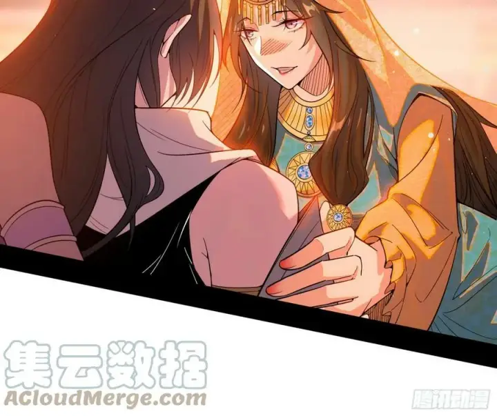 《我为邪帝》攻略西岚薇图113