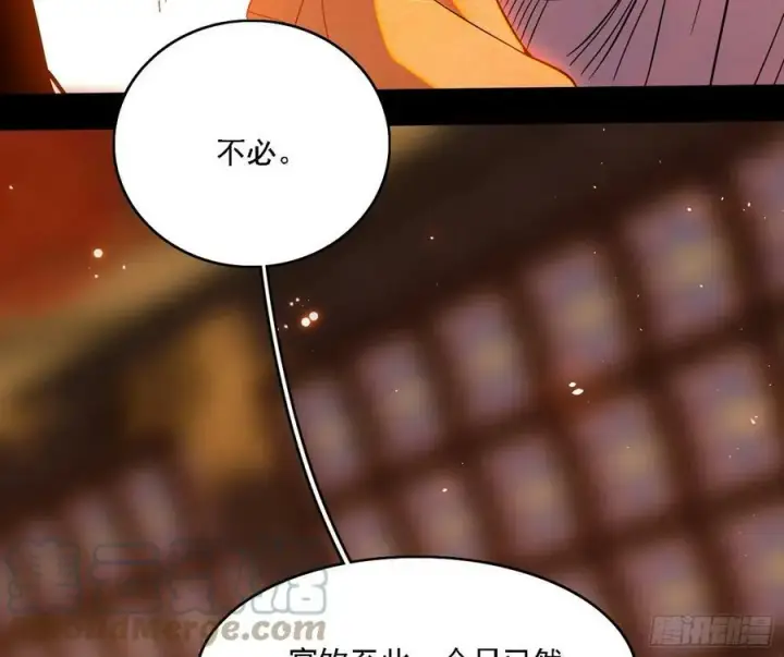 《我为邪帝》攻略西岚薇图117