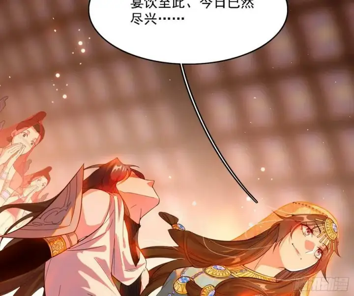 《我为邪帝》攻略西岚薇图118
