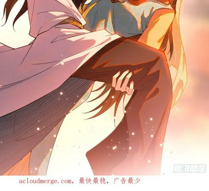 《我为邪帝》攻略西岚薇图119