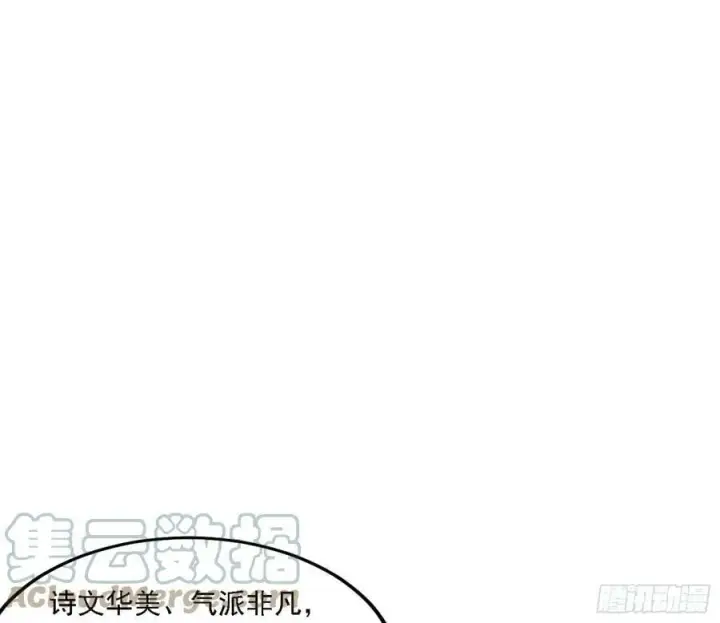 《我为邪帝》攻略西岚薇图13
