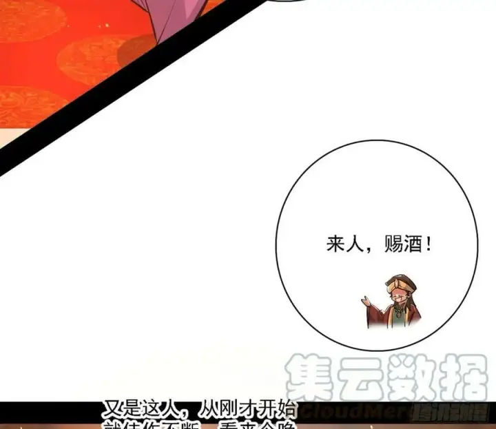 《我为邪帝》攻略西岚薇图17