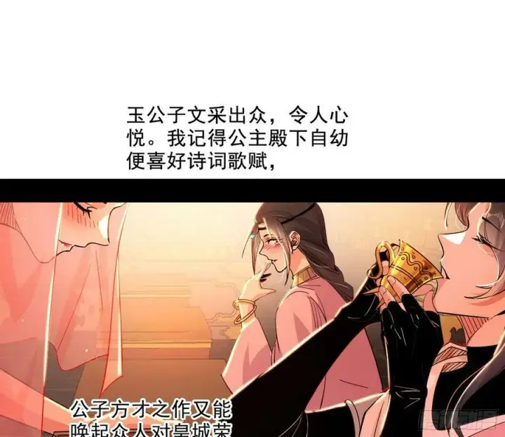 《我为邪帝》攻略西岚薇图20
