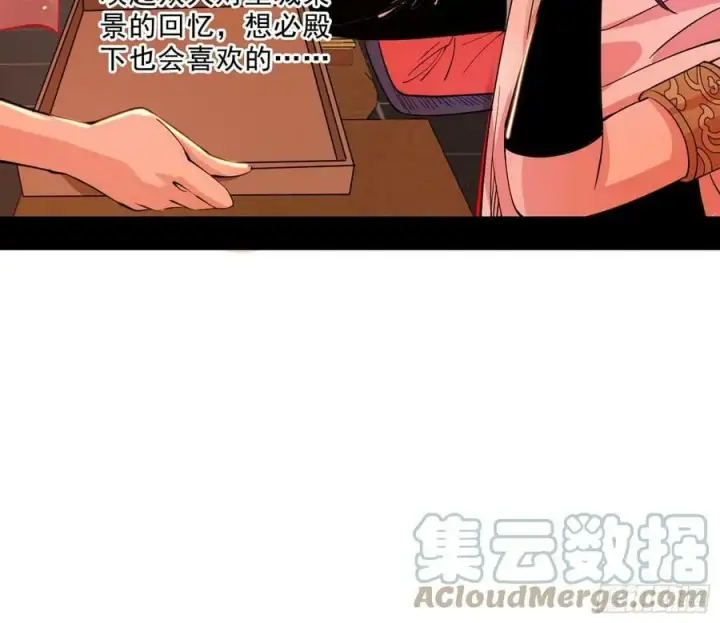 《我为邪帝》攻略西岚薇图21