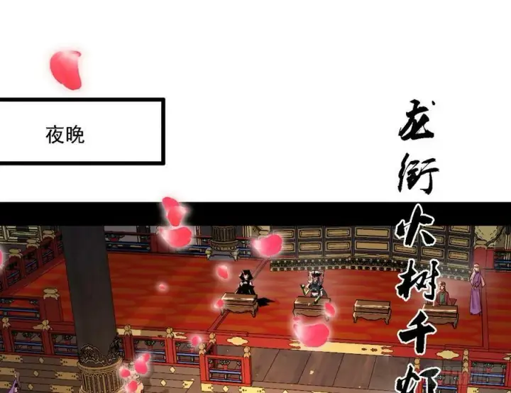 《我为邪帝》攻略西岚薇图3