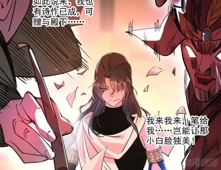 《我为邪帝》攻略西岚薇图35