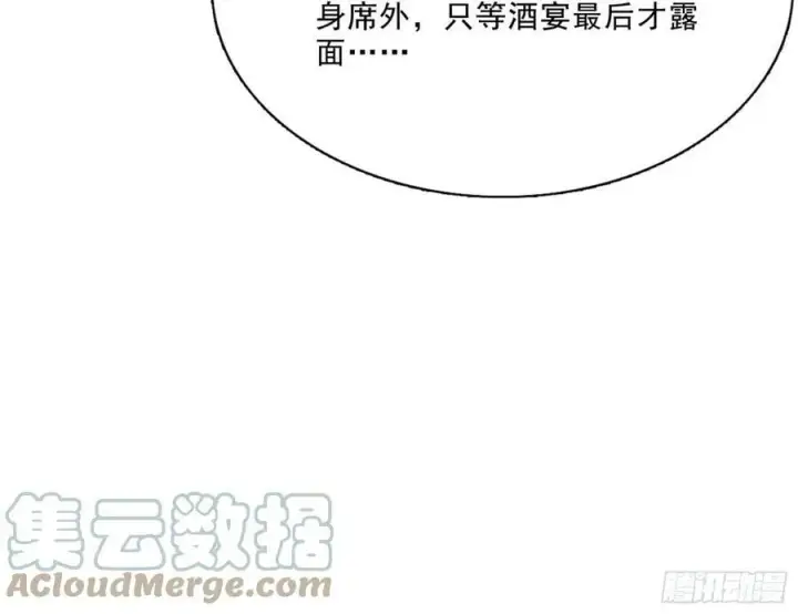 《我为邪帝》攻略西岚薇图37