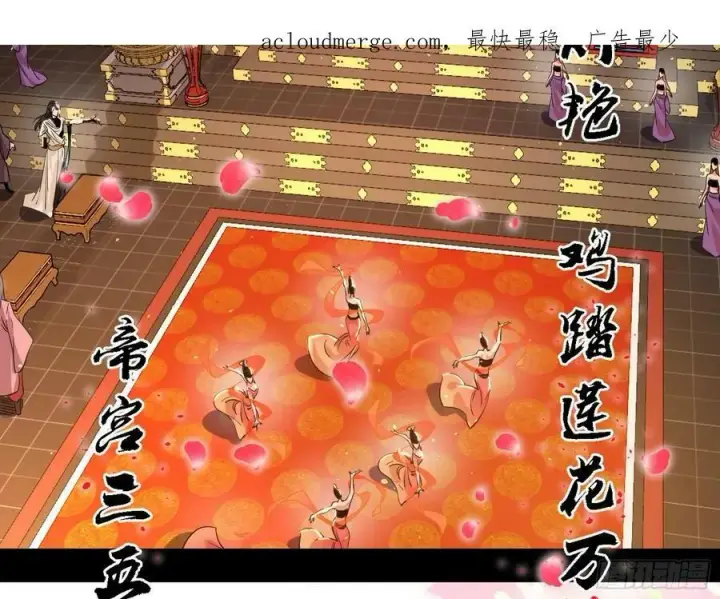 《我为邪帝》攻略西岚薇图4