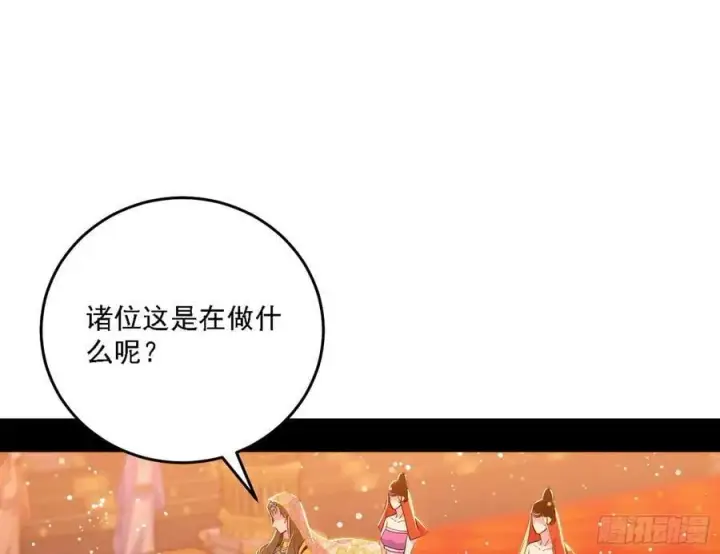《我为邪帝》攻略西岚薇图42