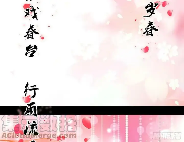 《我为邪帝》攻略西岚薇图5