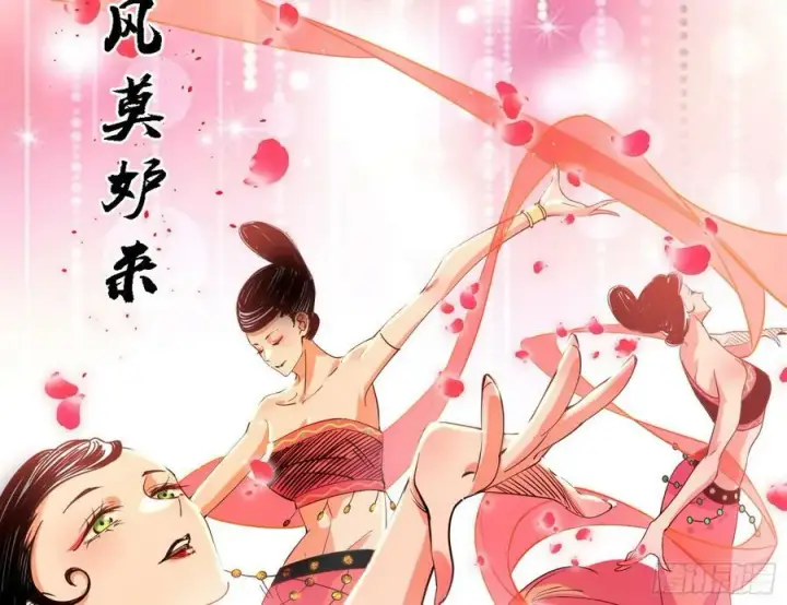 《我为邪帝》攻略西岚薇图6