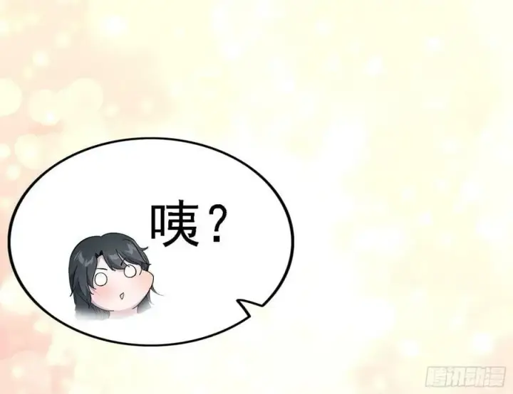 《我为邪帝》攻略西岚薇图60