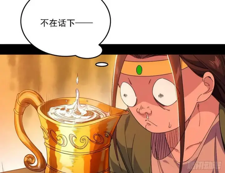 《我为邪帝》攻略西岚薇图67
