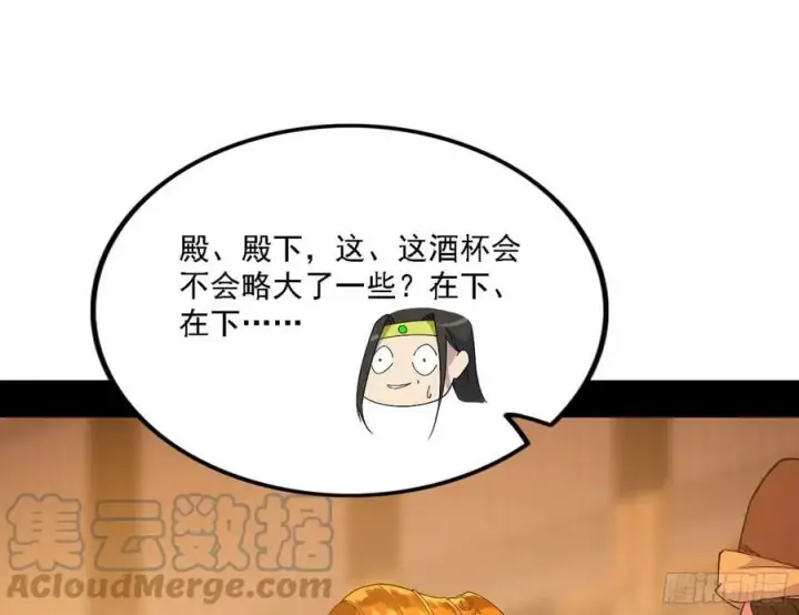 《我为邪帝》攻略西岚薇图69