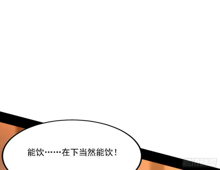 《我为邪帝》攻略西岚薇图74