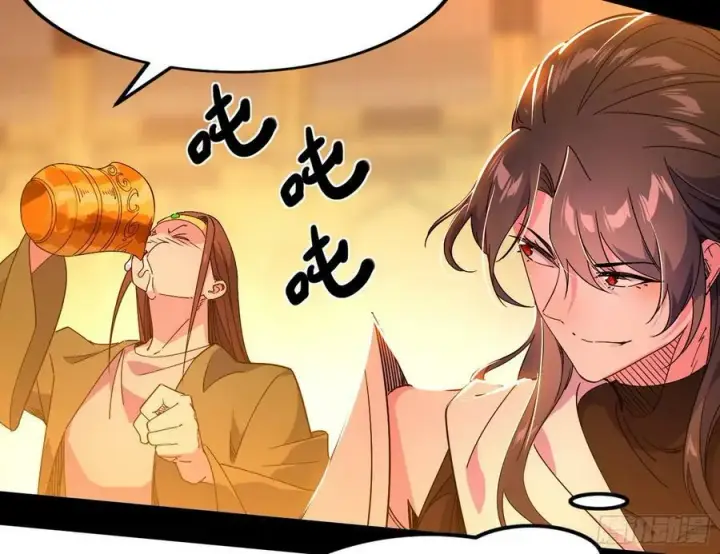 《我为邪帝》攻略西岚薇图75