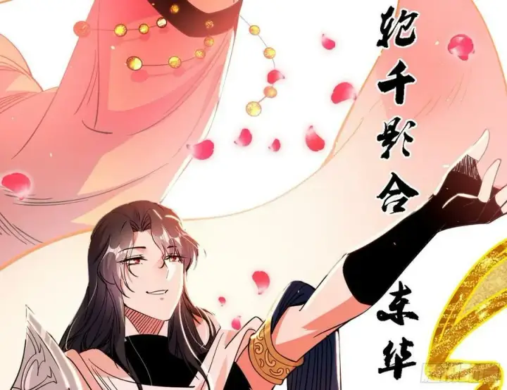《我为邪帝》攻略西岚薇图8