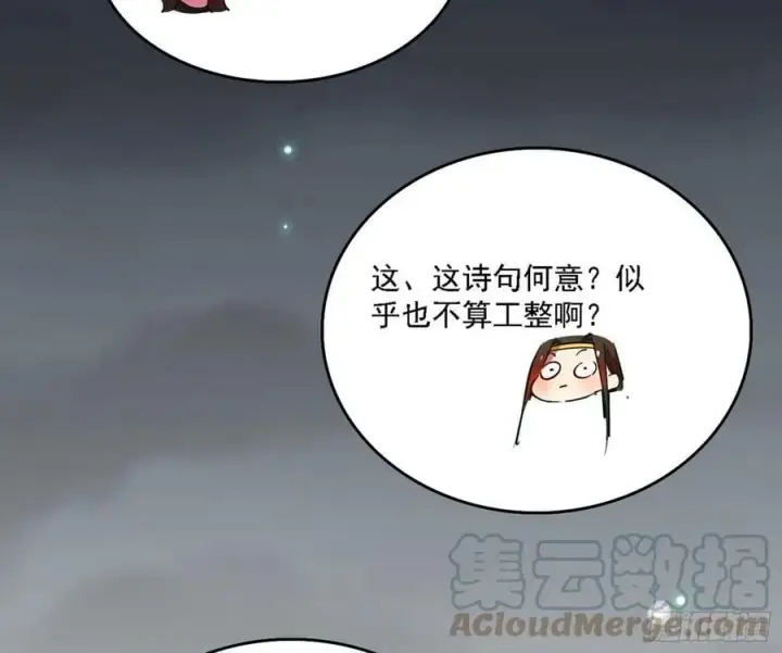 《我为邪帝》攻略西岚薇图89