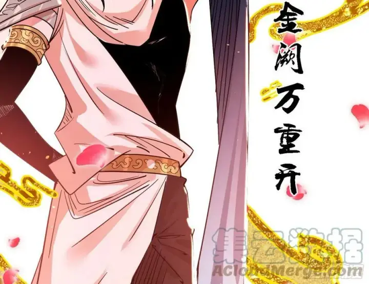 《我为邪帝》攻略西岚薇图9