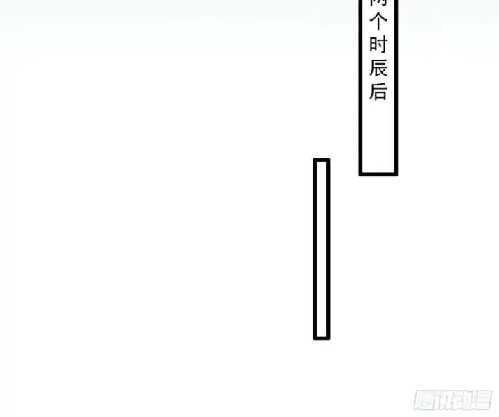 《我为邪帝》攻略西岚薇图91