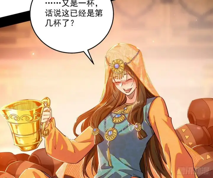 《我为邪帝》攻略西岚薇图94