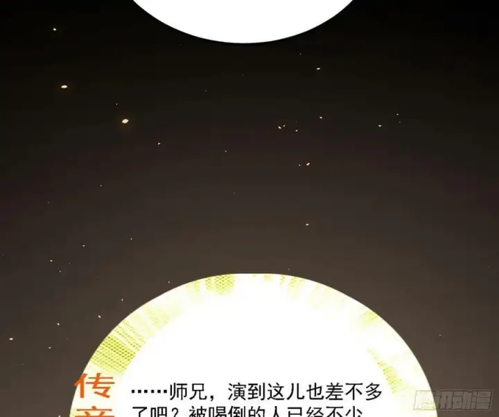 《我为邪帝》攻略西岚薇图99