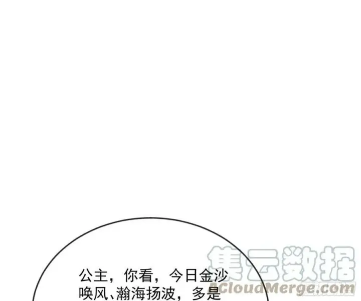 《我为邪帝》酒后迷情图105