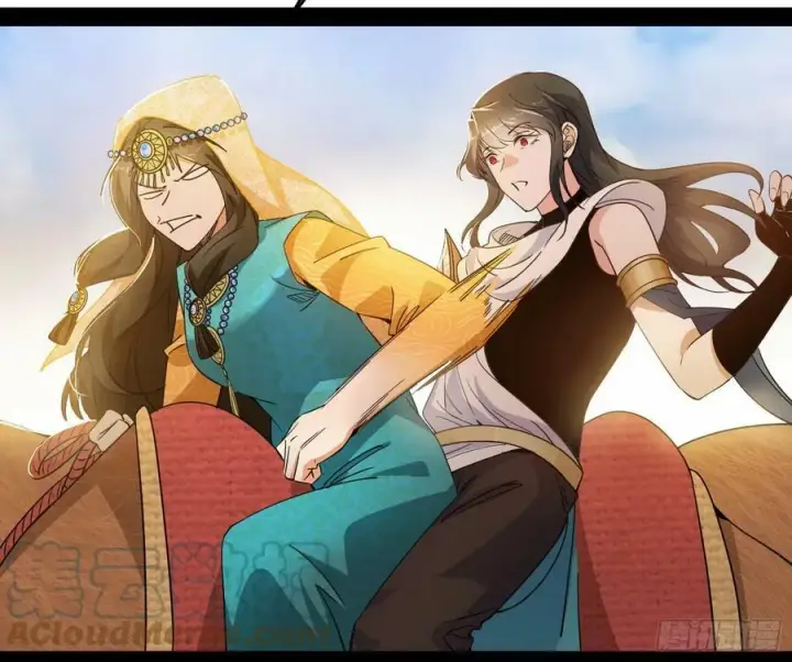 《我为邪帝》酒后迷情图109