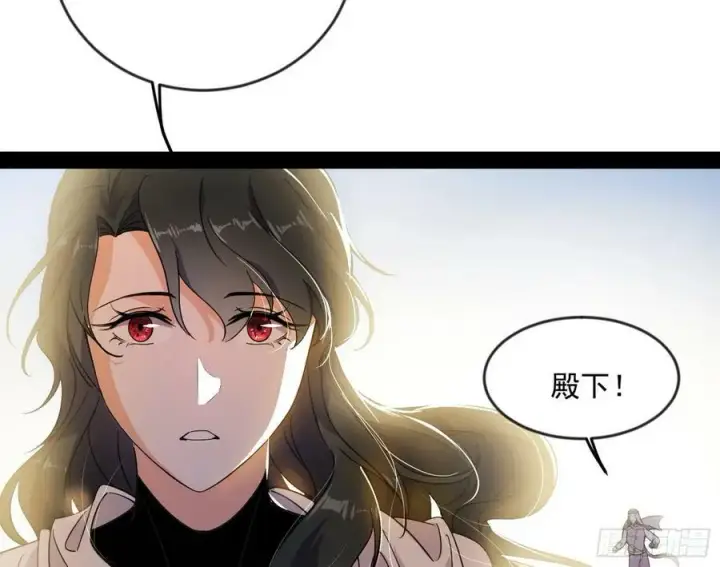 《我为邪帝》酒后迷情图132