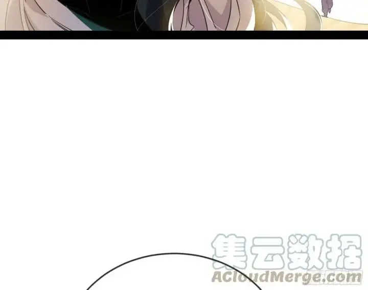 《我为邪帝》酒后迷情图133