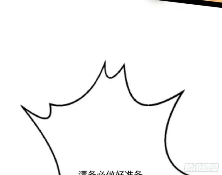 《我为邪帝》酒后迷情图136